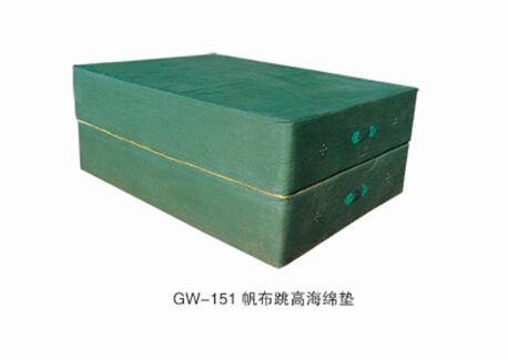 帆布跳高海绵垫