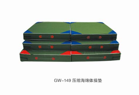 压缩海绵体操垫